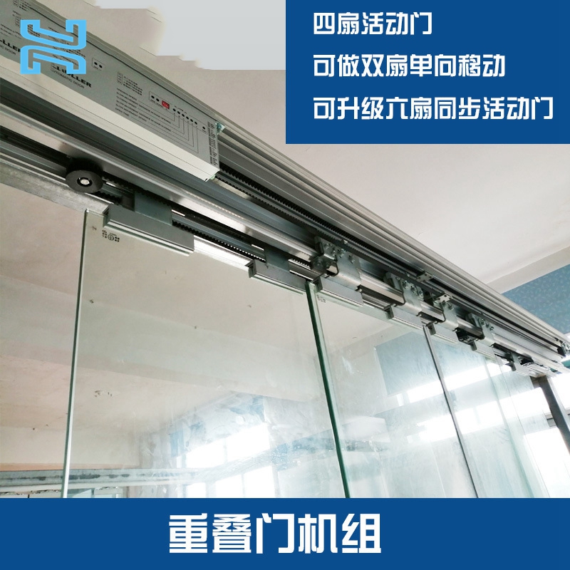 China Glass Door Openers Automatic, Pneumatic Sliding Door Opener