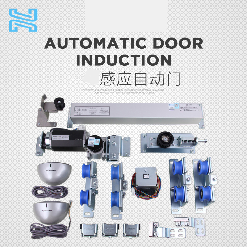 New Design Interior Magnetic Levitation Automatic Sliding Door for Restaurant