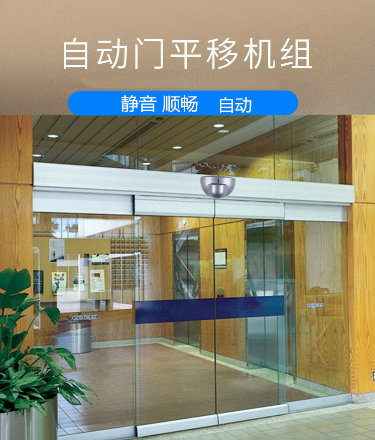 Automatic Closer Sliding Door China Made Electronic Door Opening System Adjusting Automatic Door Closer
